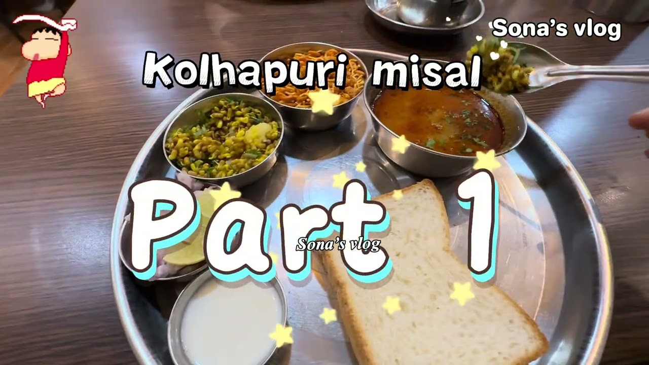 Kolhapuri misal series park 1 