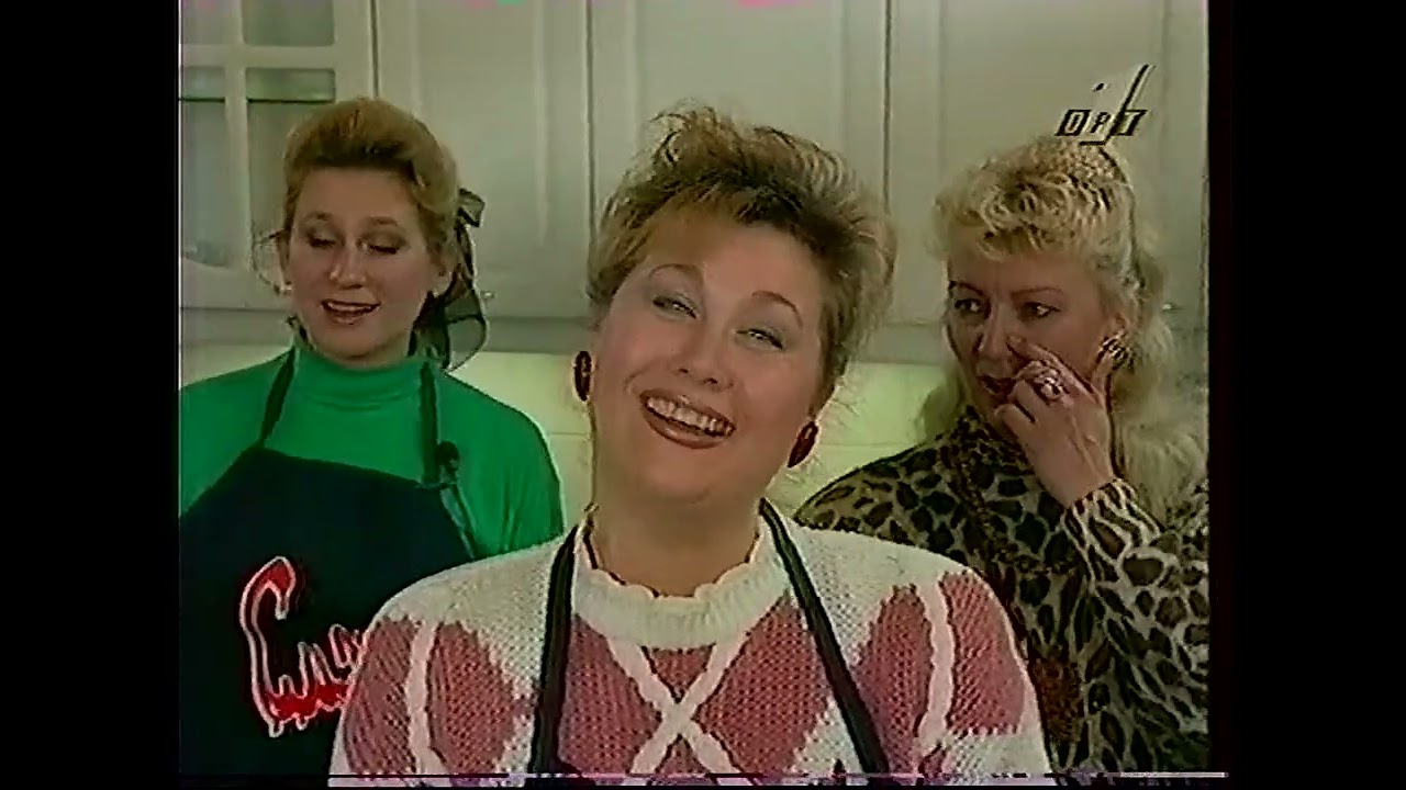 Смак (ОРТ, 3.02.1996) Надежда Бабкина и ансамбль Русская песня “Курник”