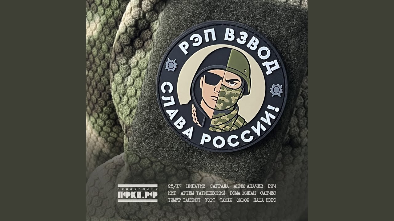 Время нагоним