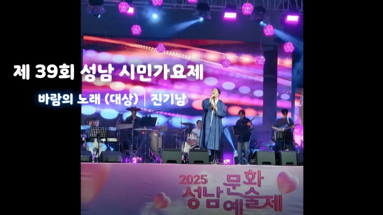 조용필 바람의 노래💙┃가요제 대상: 진기남