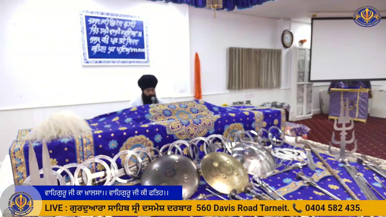 Gurduara Sahib Tarneit - Live Streaming