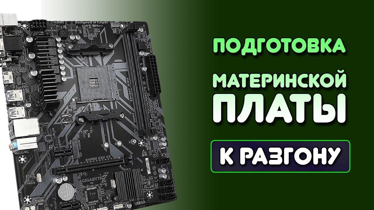 Motherboard VRM and Chipset Cooling Upgrade/Motherboard Overclocking/VRM Cooling