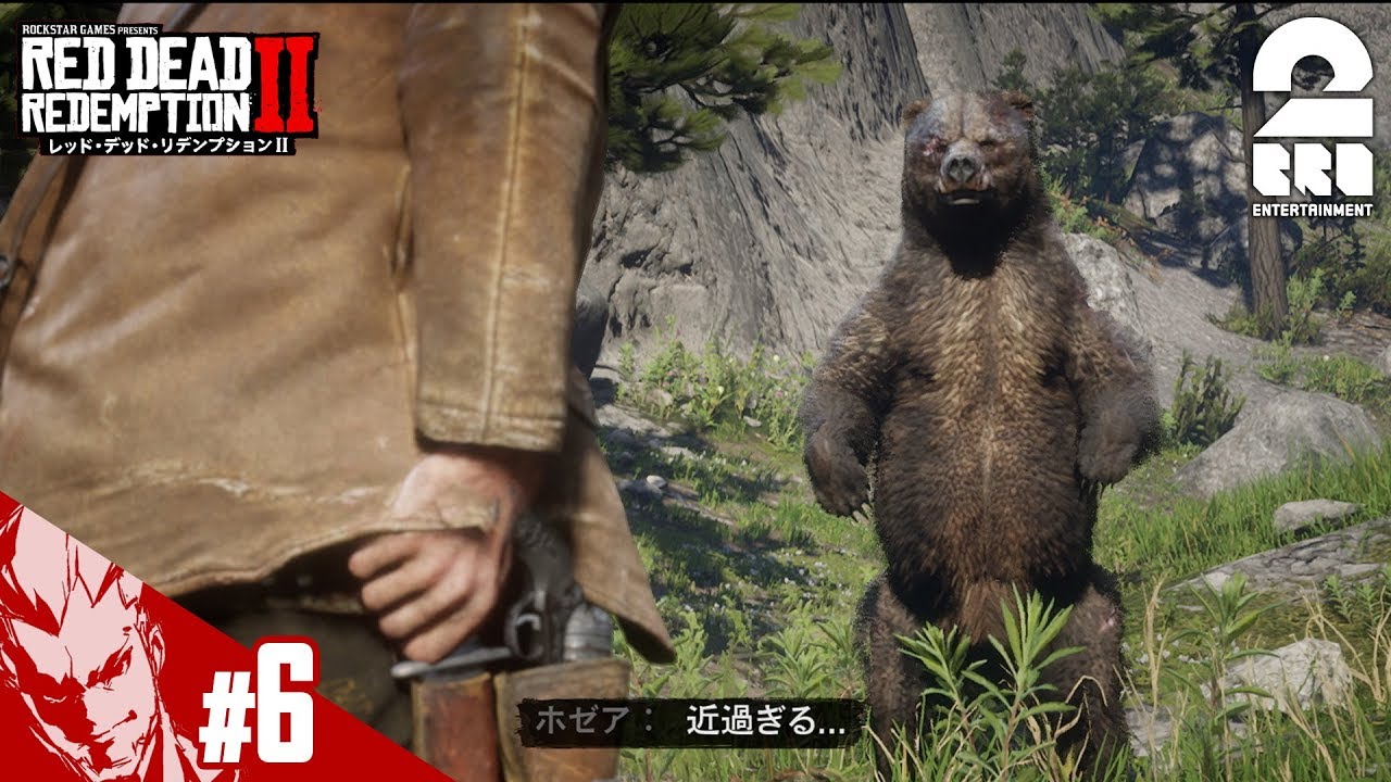 #6【TPS】弟者の「レッド・デッド・リデンプション2」【2BRO.】