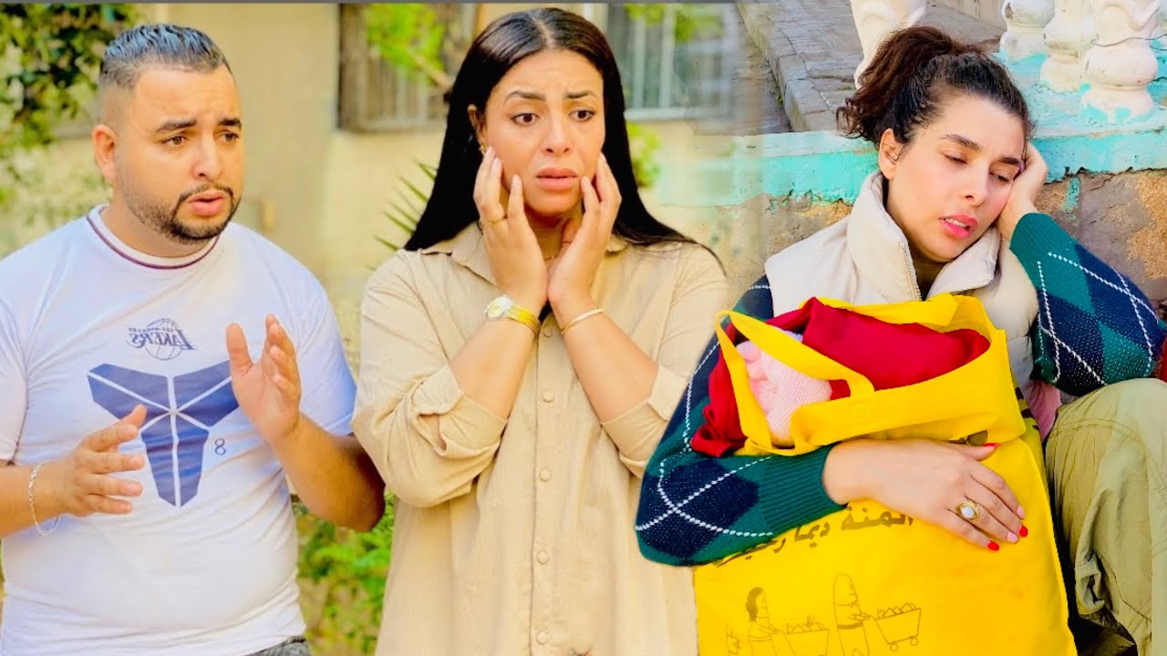 فيلم قصير : لقات بنت حاملة 🤰في زنقة و جبتها لدار وبغات….😱 ولكن رجلها….😨 ( شاهد الكارثة )