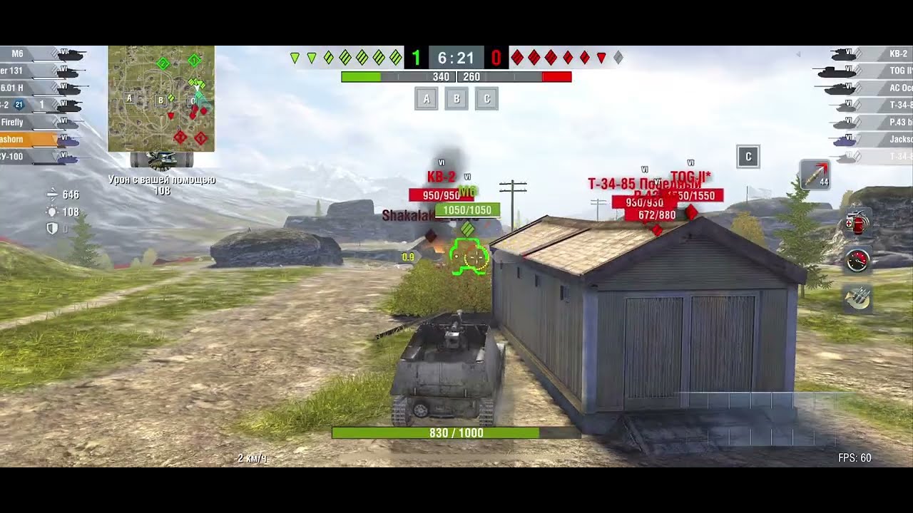 Nashorn 6 kills in one game 😱😱