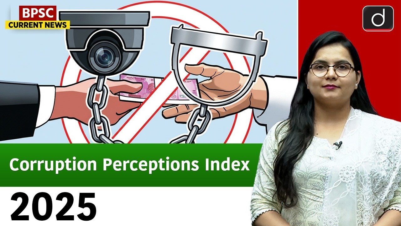 Corruption Perceptions Index 2025 | Current Affairs | BPSC & JPSC Current News | Drishti BPSC