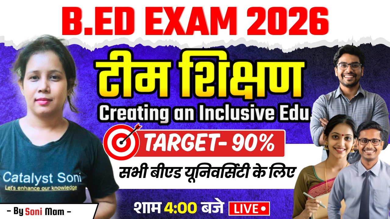 🔥B.Ed Class 2026 | Team Teaching ( Creating an Inclusive Education) | Catalyst Soni