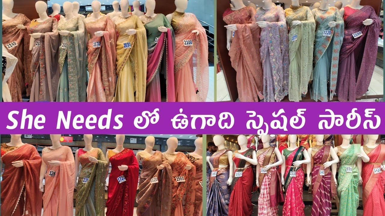 SHE NEEDS Latest Collections  ||she needs dilsukhnagar hyderabad ||she needs saree world |Sarees
