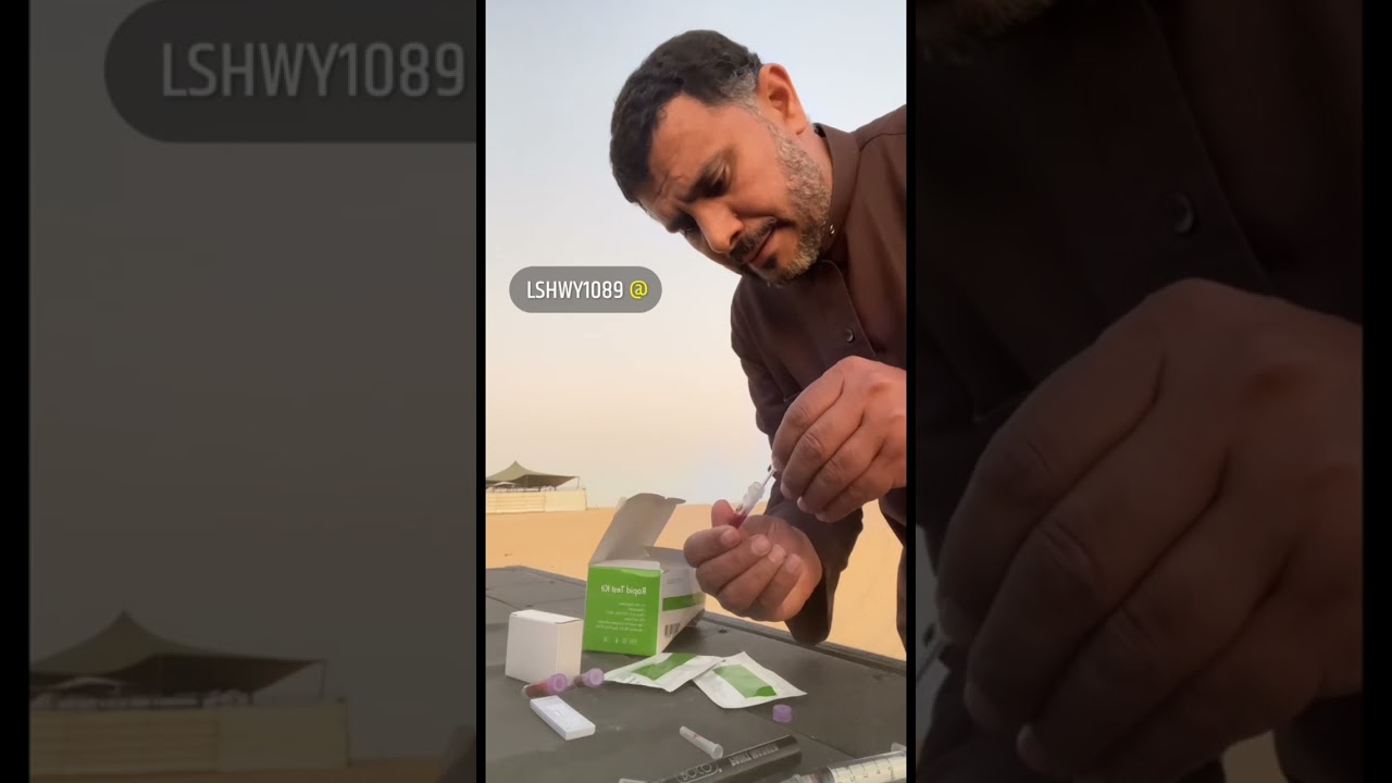 الحلقة( 148) تحليل المالطيه للماعز الجديده في القطيع