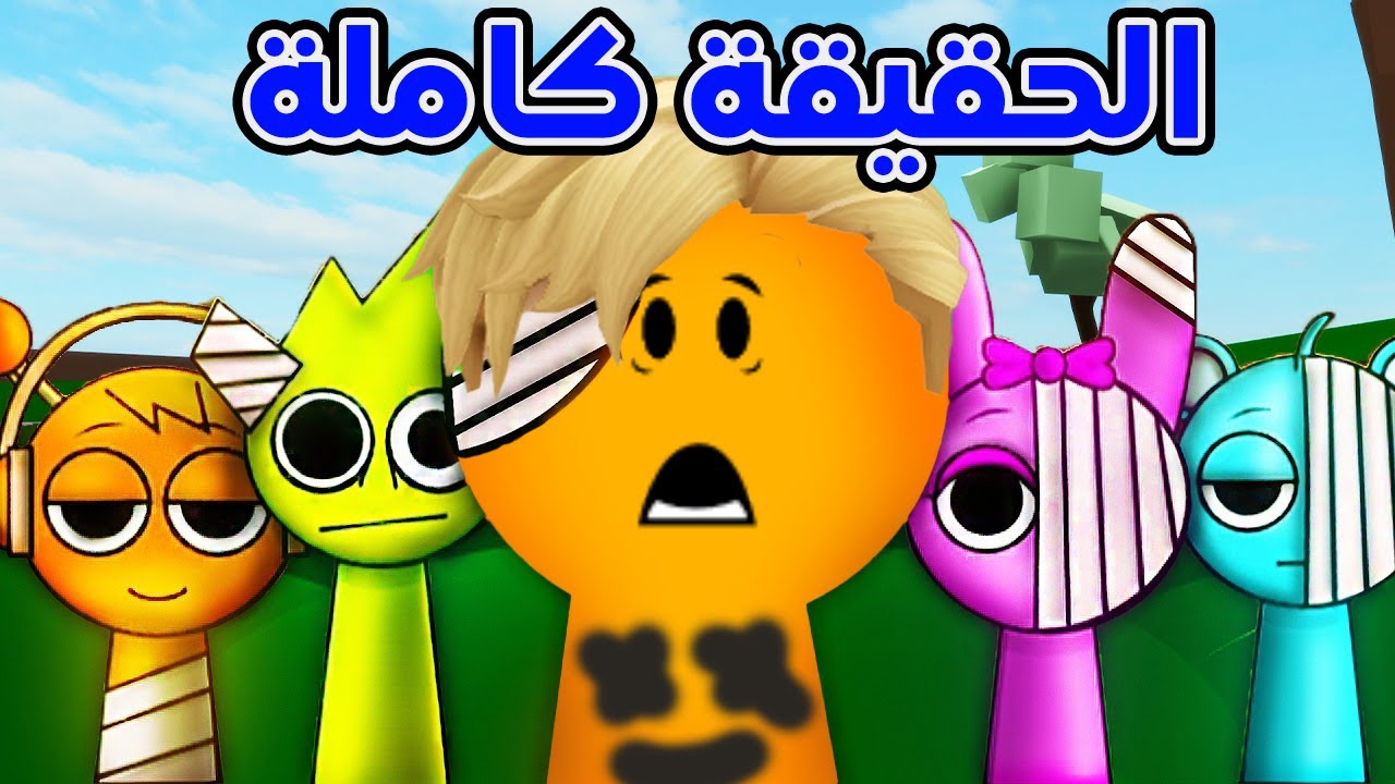 فيلم روبلوكس : قصة مخلوقات الموسيقى المبتسة نسخة ماب البيوت 🤯🔥 الاسود مش شرير 💔