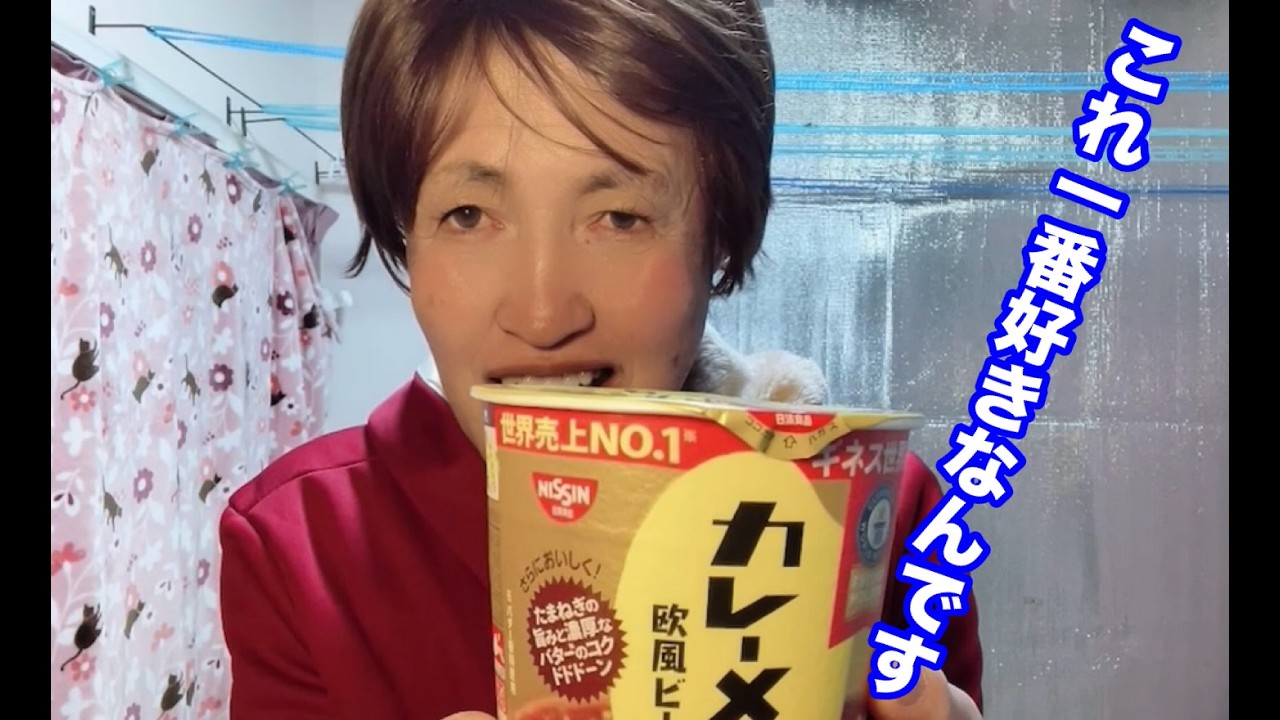 これが一番大好きなんです（カレーメシ）