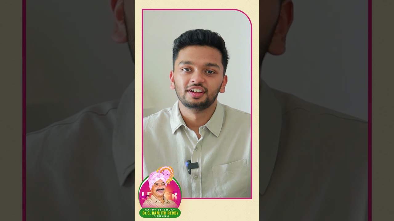MP Ranjith Reddy Got Special Birthday Wishes From His Beloved Son | #shorts | #brs | #cmkcr