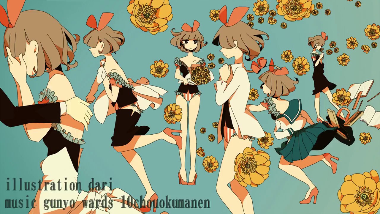 福寿草 / ぐにょP full covered by あげいん×春茶