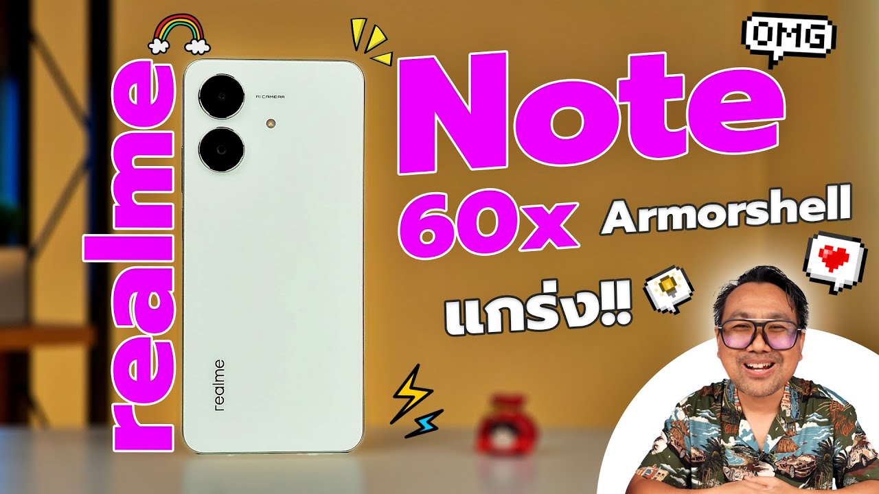 รีวิว realme Note 60x โครงสร้าง แกร่งที่สุดในรุ่น