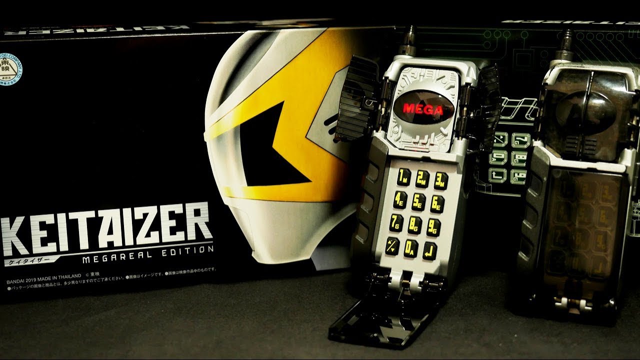 電磁戦隊メガレンジャー 【戦隊職人 ケイタイザー】  MEGAREAL EDITION Denji Sentai Megaranger Sentai Artisan Keitaizer