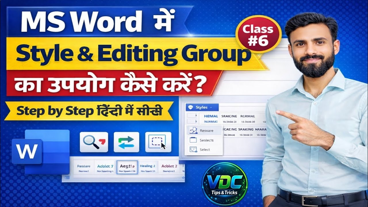 Ms Word में Style & Editing Group का उपयोग करना सीखे | Ms word Tutorial | Ms Word in Hindi | Class#6