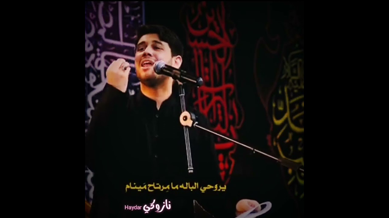 يروحي الباله مامرتاح مينام /محمد الجنامي /حالات واتساب/ستوريات حسينيه (اشتراك في القناة)