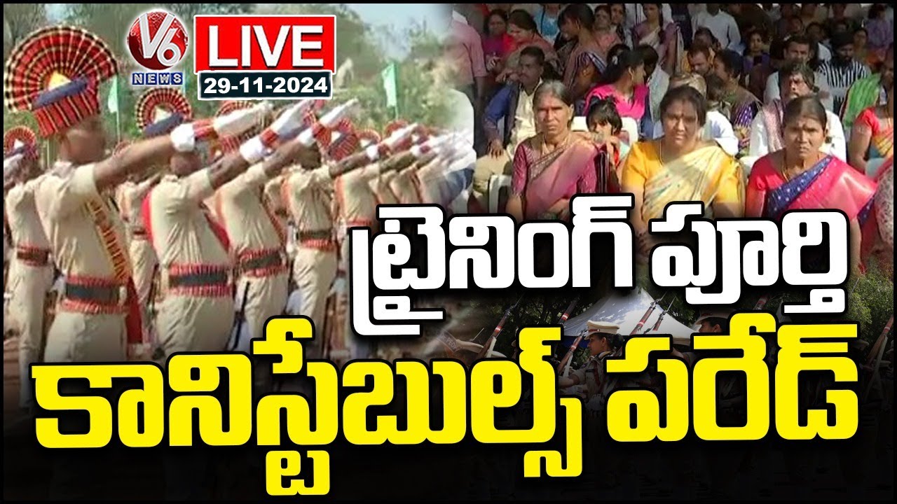 Constable Passing Out Parade LIVE | V6 News