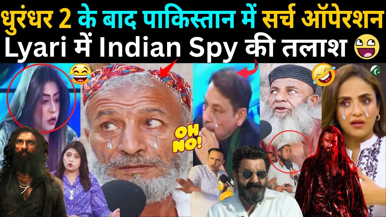 Pakistan Reacts to Dhurandhar 2 😱 | Collection ने उड़ाए होश! 😂