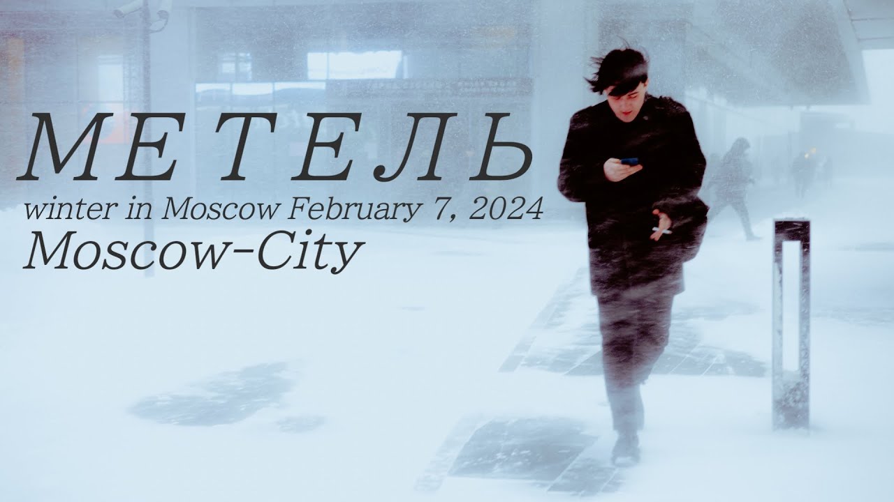 Street Photography in Moscow Уличная фотография в Москве canon r efs 18-55