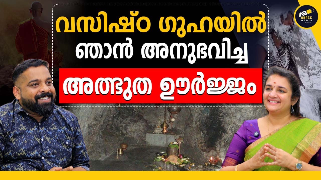 ഹിമാലയത്തിൽ കണ്ട രഹസ്യ സന്യാസി കൂട്ടം  | Jyothirlingam | HimalayanSanyasi | TRAVEL