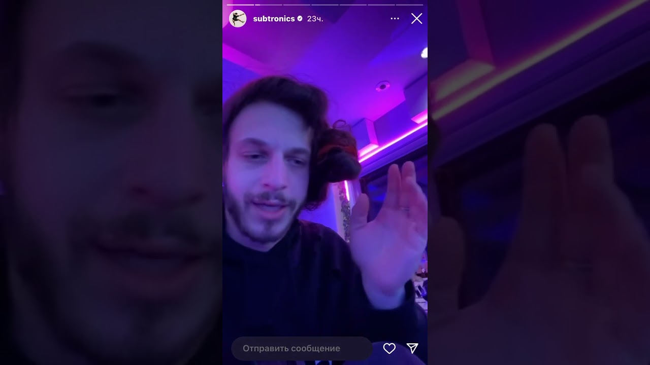 Subtronics tips (22.01.2024) | Subtronics History
