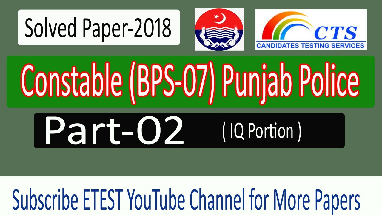 Punjab Police Constable (BPS-07) CTS Punjab Police Past Solved Paper-2018 |IQ Portion|Part-02