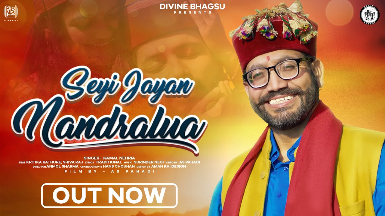 Seyi Jayan Nandralua | सेई जायाँ नंदरालुआ | Kamal Nehria | Divine Bhagsu | Official Video