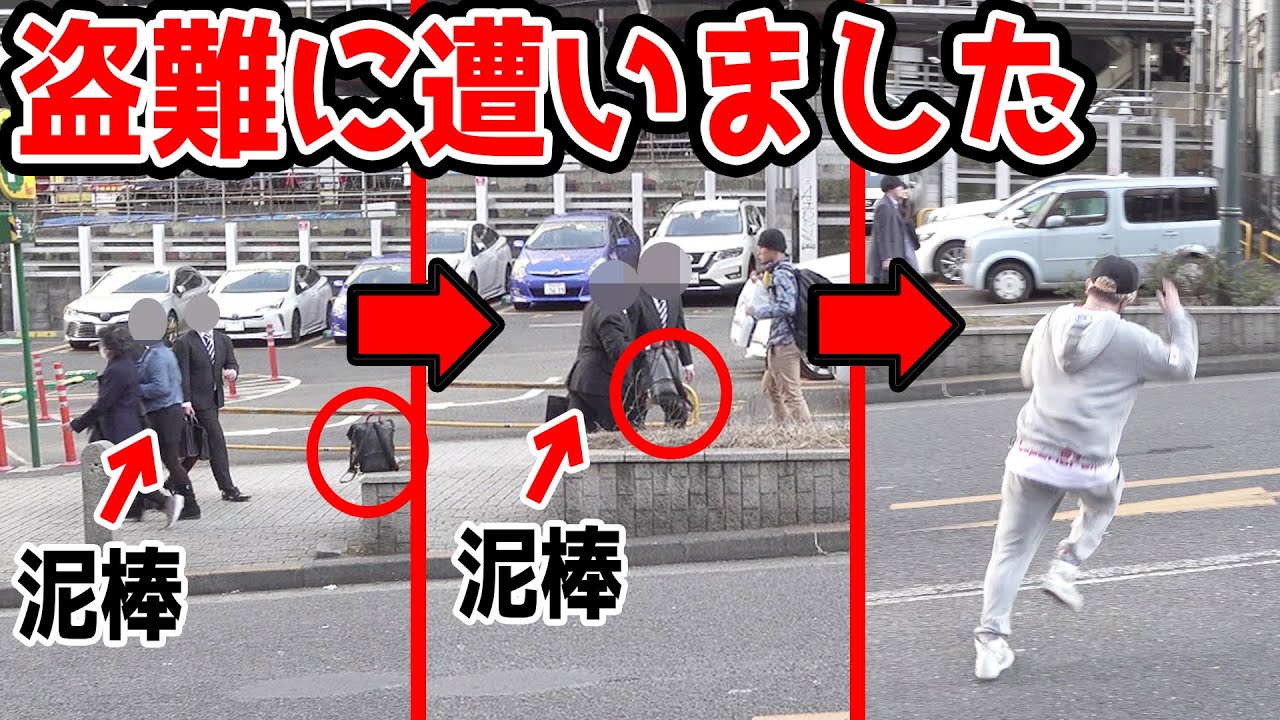 カバンを見といてと言われたので見るだけで何もしないドッキリ【ラファエル】