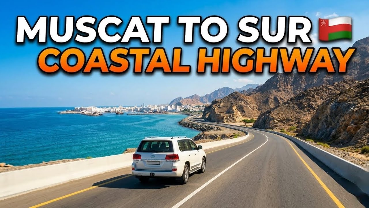 Muscat to Sur: The Ultimate 235km Coastal Drive in 60 Minutes! WideLensWithArshad 
