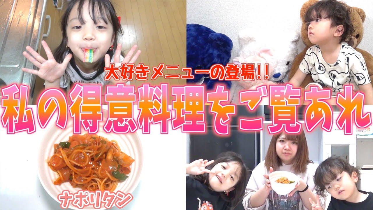 【母の味最強説】ママのナポリタンが神すぎた…子供たちのリアクションが最高！！