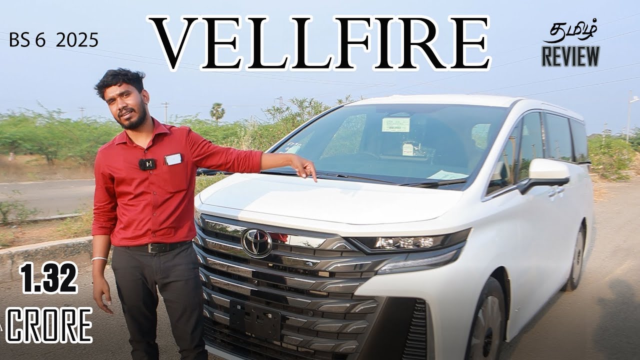 Toyota Vellfire | VIP Executive Lounge | 2025 | 1.32 கோடி ரூபாய் கார் வாங்கலாமா | #CV Vlogs