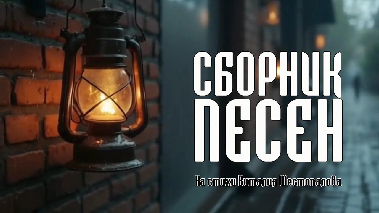 Сборник песен 2025 #музыка #music #песня #clips #клип #film #новинка #pop #popular #rap