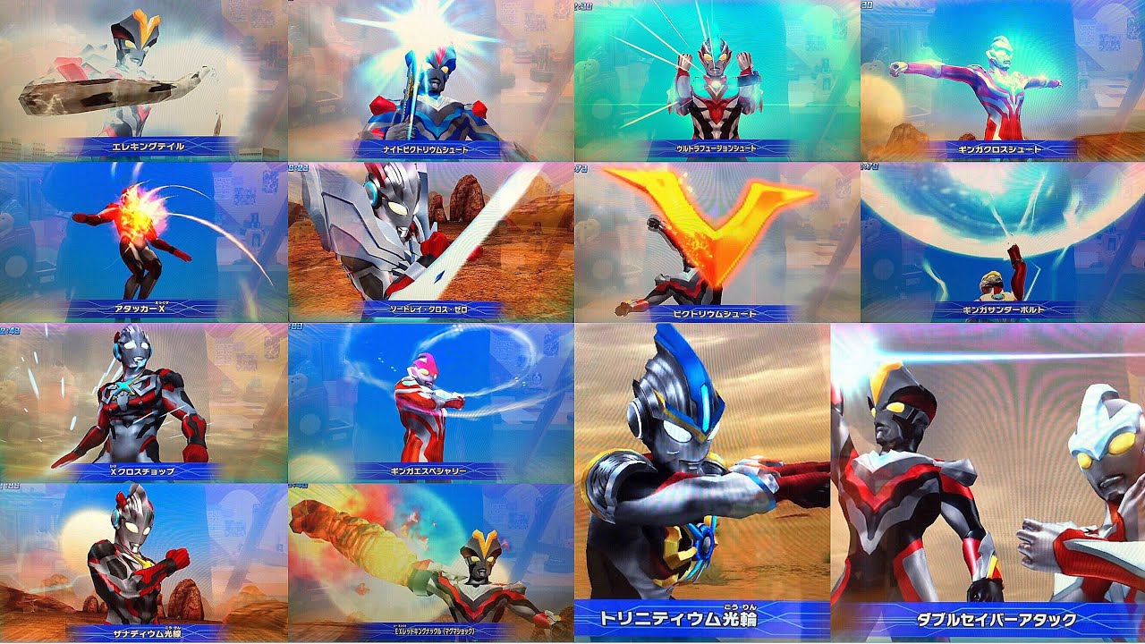 【ニュージェネレーション 必殺技集 ギンガ・ビクトリー・エックス編】ウルトラマンフュージョンファイト◆ULTRAMAN Fusion Fight【保存版】