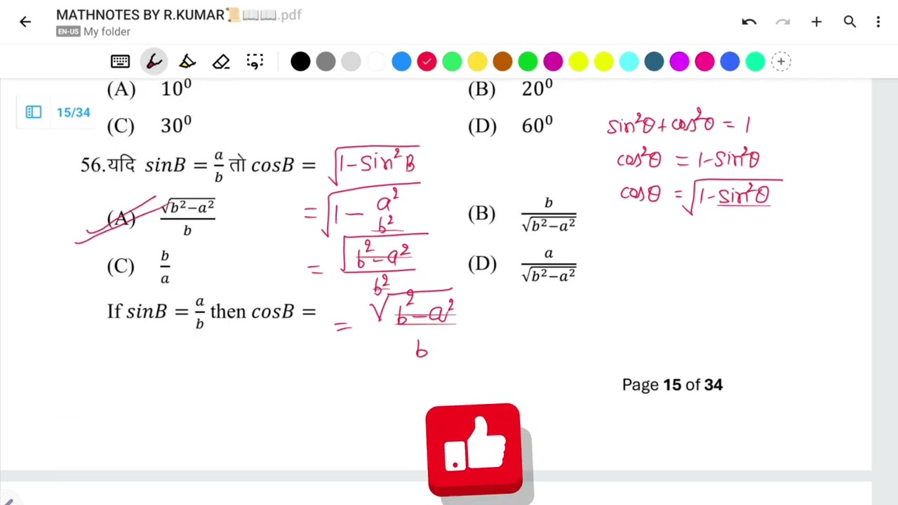 #10th objective and subjective questions