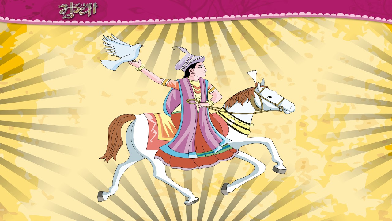 Chand Bibi – चाँद बीबी class-8