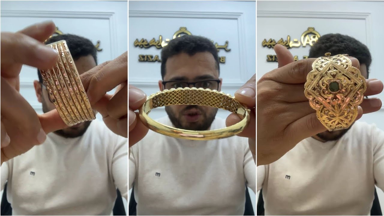 مجوهرات العزيز جابت لكم اليوم هميزات واعرة اخرمكاين في الذهب المغربي