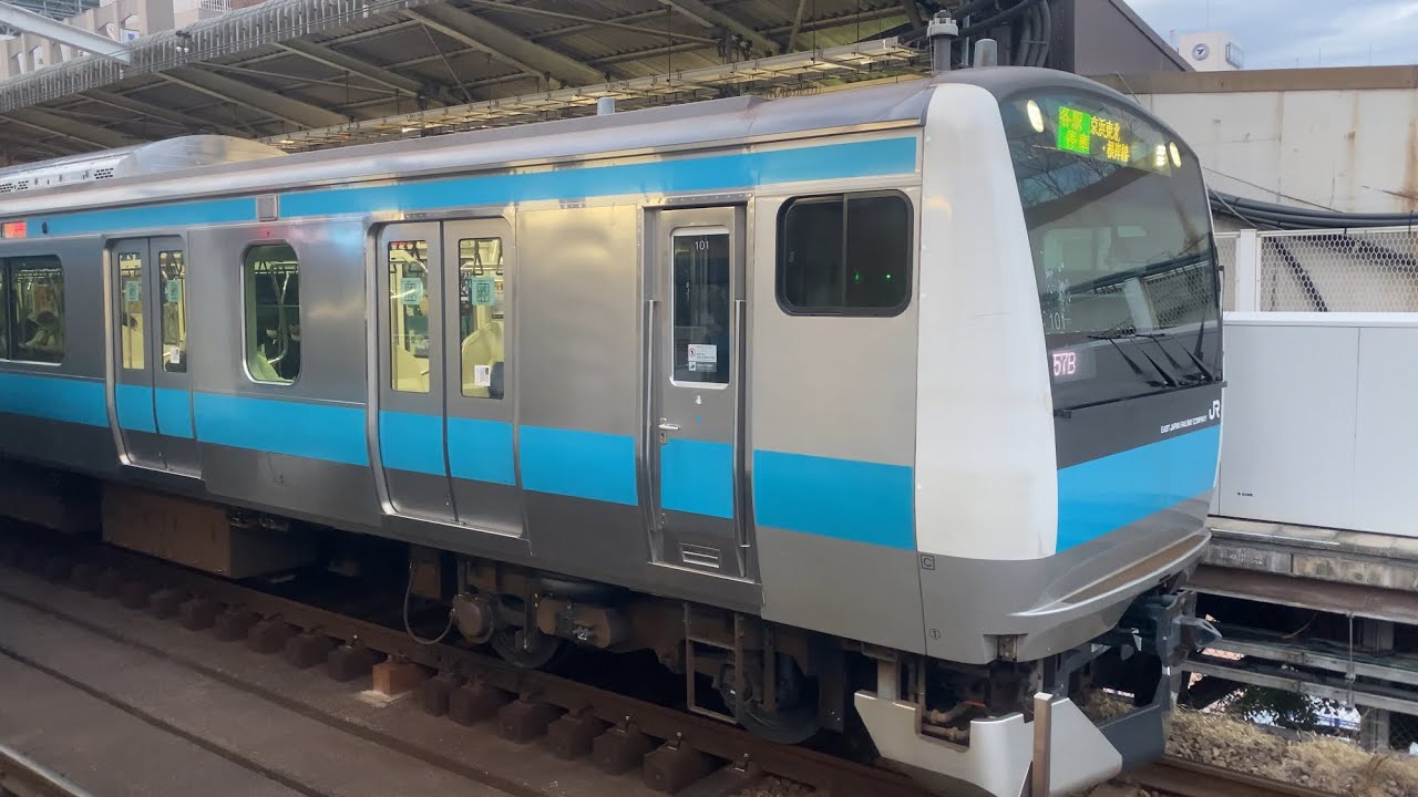 E233系1000番台(ｻｲ101編成・トップナンバー)京浜東北線磯子行き 関内駅1番線発車シーン(1557B) 2026.3/7