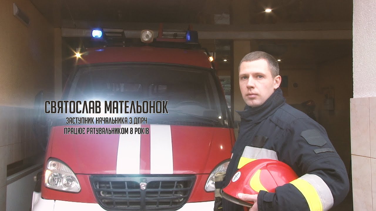 ПРОЖИТИ ОДНЕ ЖИТТЯ, ЩОБ ВРЯТУВАТИ - ТИСЯЧІ...