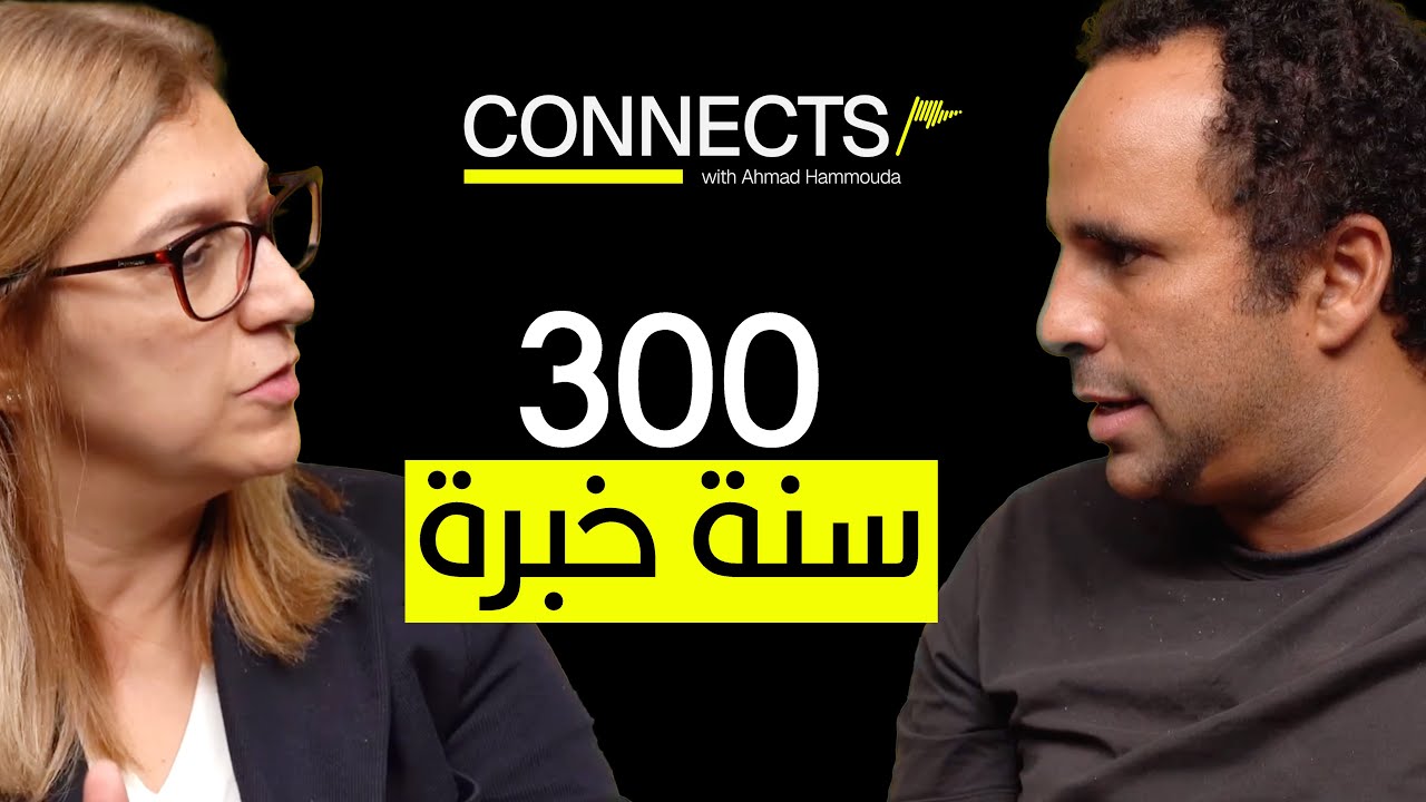 خلي خبير يديرلك فلوسك مع داليا شفيق