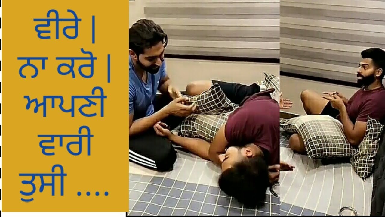 Parmish Verma | ਵੀਰੇ | ਨਾ ਕਰੋ | ਅਾਪਣੀ ਵਾਰੀ ਤੁਸੀ .... #chirriUdaa