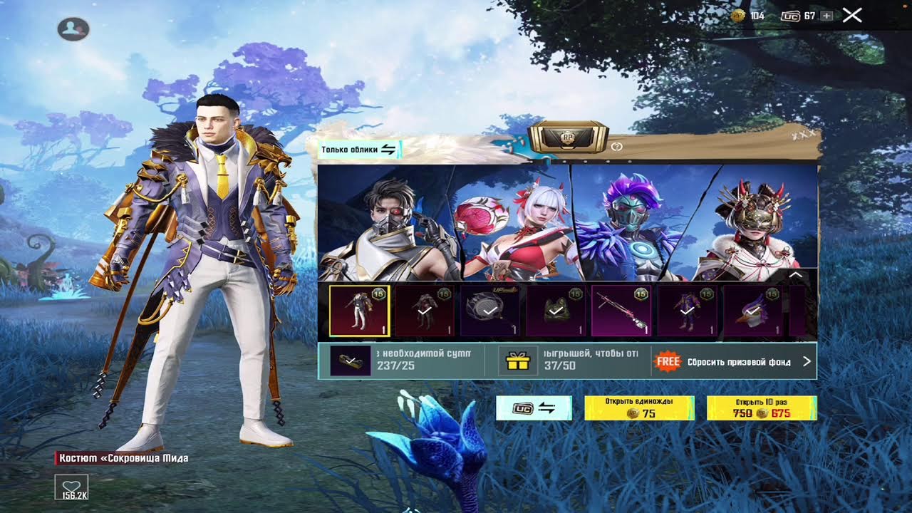 эпичные топ 1 в ULTIMATE ROYALE PUBG MOBILE