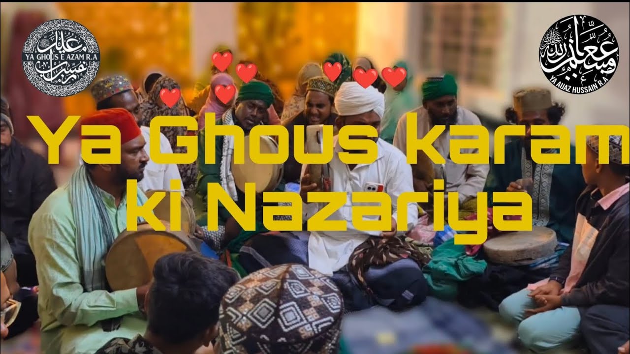 Ya ghous karam ki nazariya | khanqah e sabri budhera