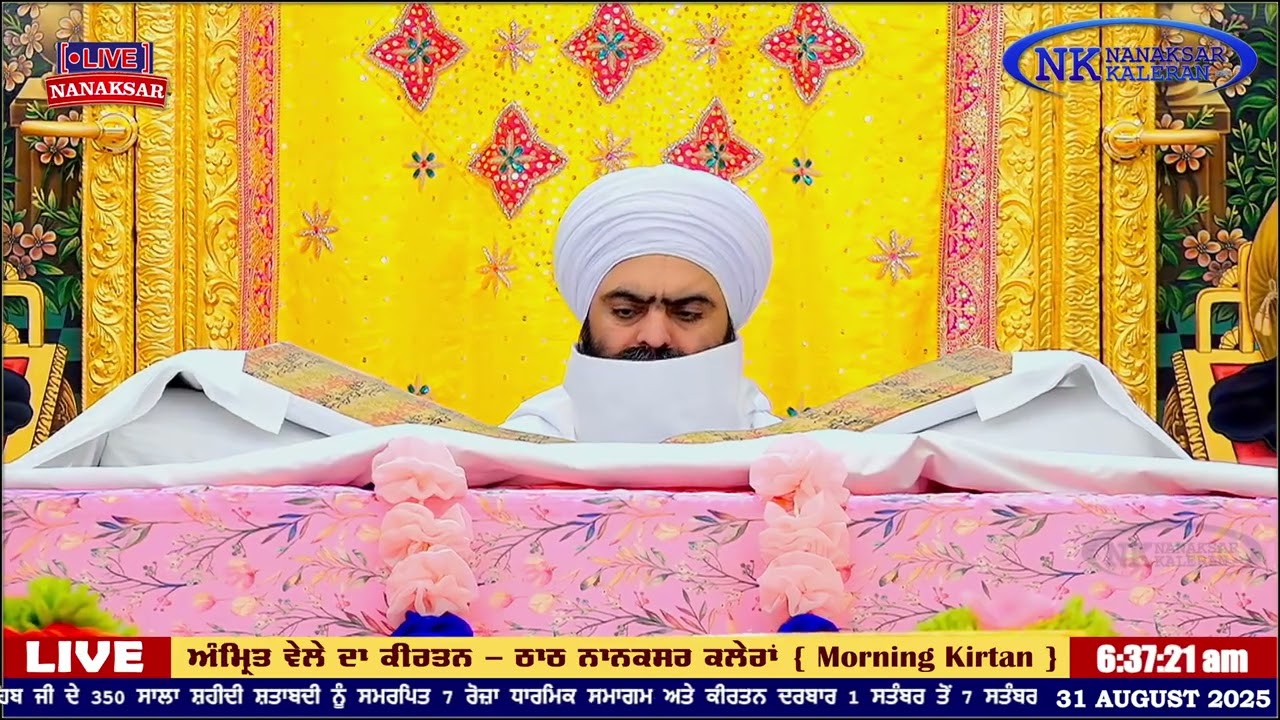 Unlock the Secrets of Nanaksar Kaleran's Daily Hukamnama Sahib