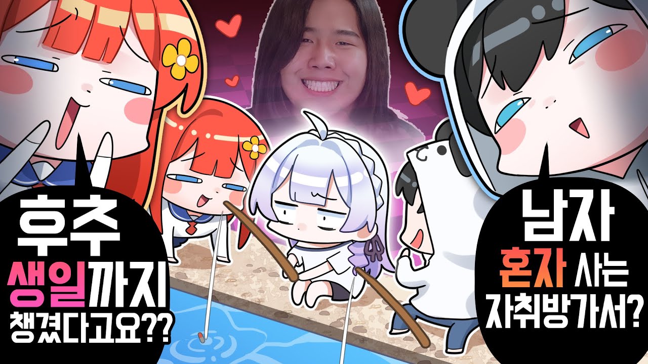 순수한 내동생 책임져!!! [웰컴투 멋봉리]