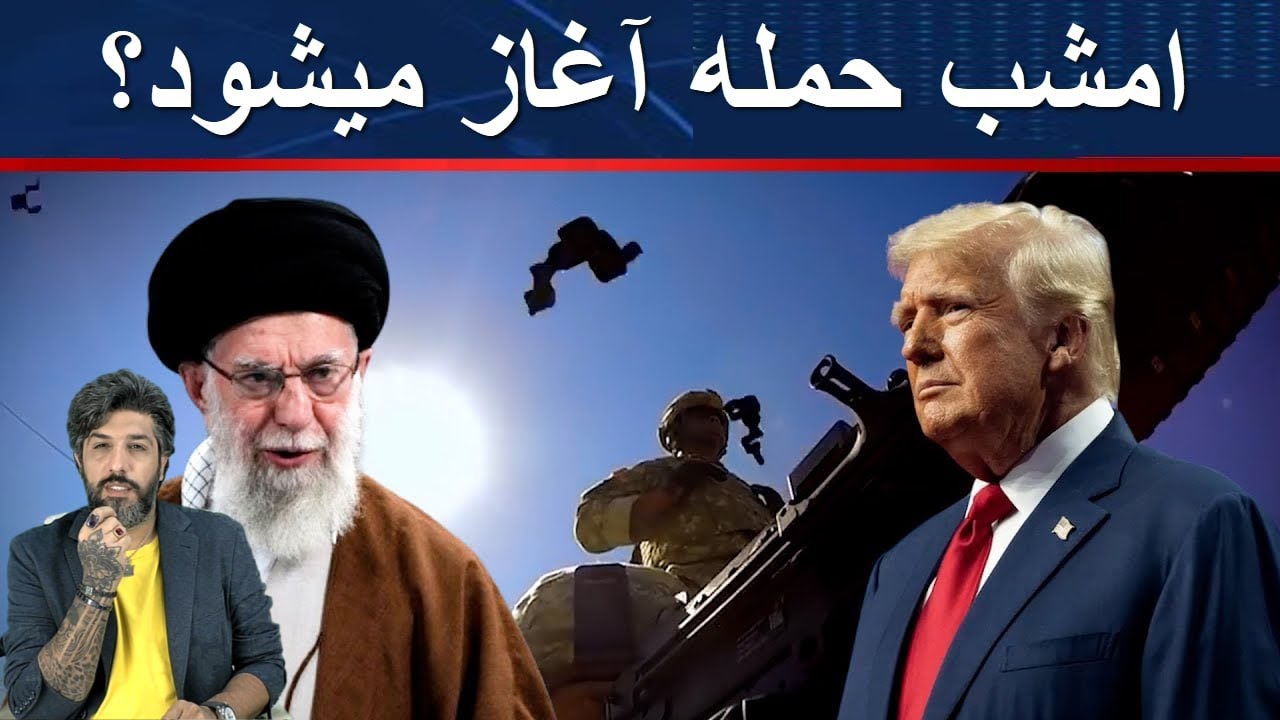 یک ایران منتظر حمله آمریکا_استقرار تیربار و سنگربندی شهری توسط سپاه علیه مردم ایران