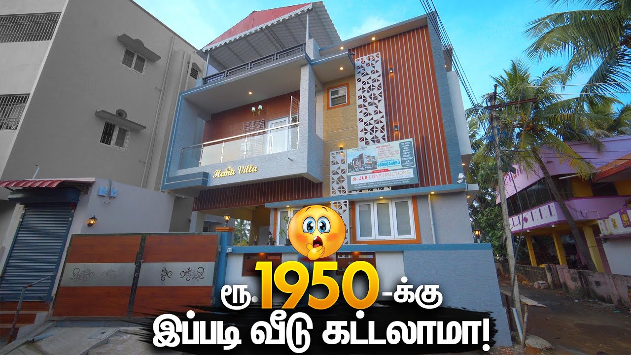 சின்ன இடத்துல இவ்ளோ பெரிய வீடா! 3BHK House in 1100 SQFT Land with Jacuzzi | Mano's Try Home Tour