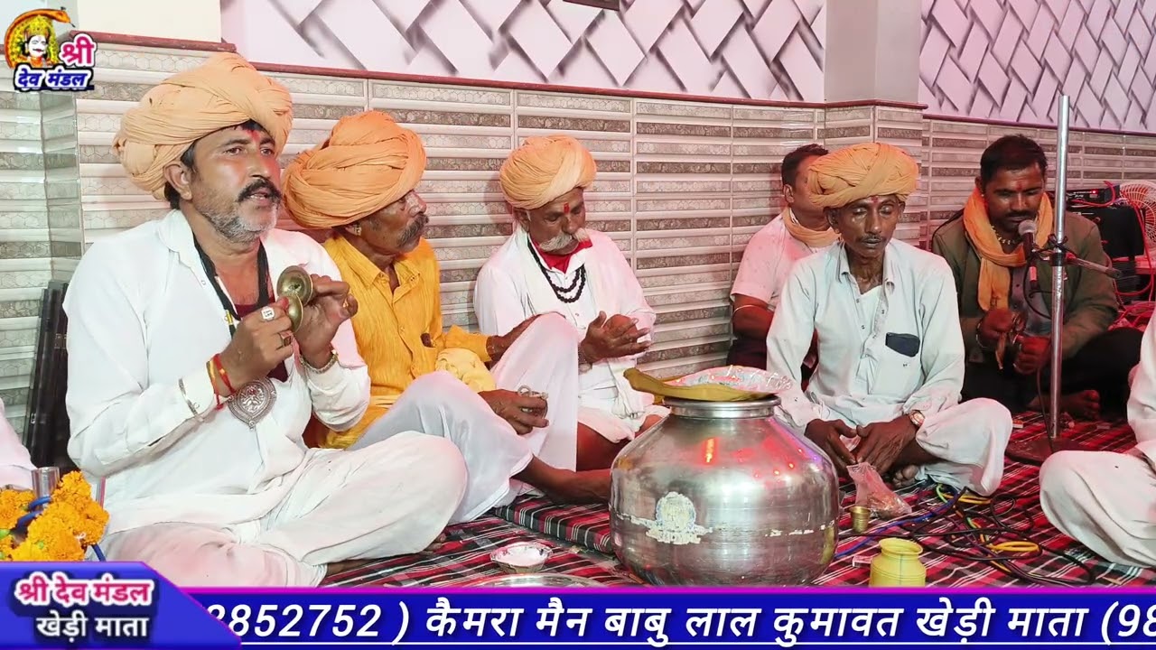 लाइव झालरिया !! निर्गुणी भजन राजस्थानी !! गायक प्रहलाद नाथ जी !! देसी भजन !! निर्गुणी भजन वीणा पर !!