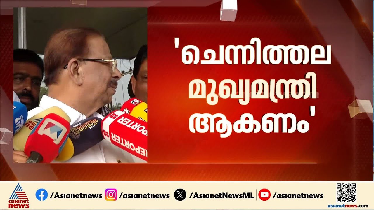 100 സീറ്റ് കിട്ടിയില്ലെങ്കിൽ V D സതീശൻ രാഷ്ട്രീയ വനവാസത്തിന് പോകേണ്ടിവരും: കെ സുധാകരൻ