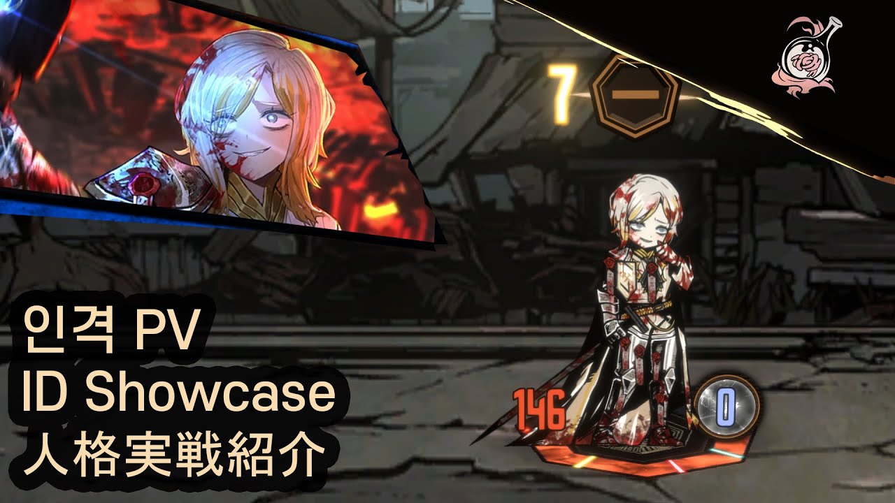 [000] The One Who Grips Faust &mdash; ID Showcase 《Limbus Company》